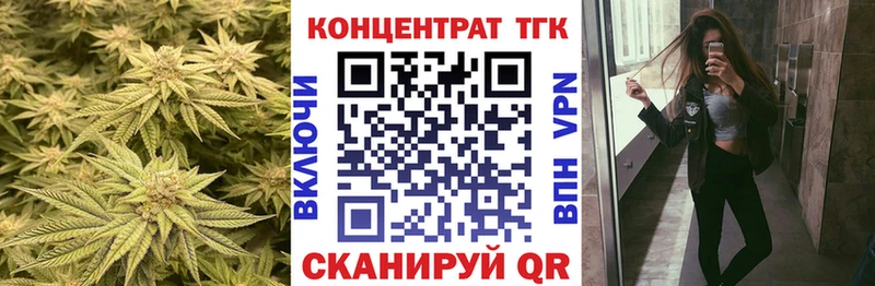 гидра ТОР  Самара  ТГК вейп с тгк 