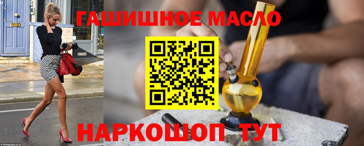 ТГК вейп с тгк  Вход с VPN  ТГК жижа  MEGA ссылка  Самара 