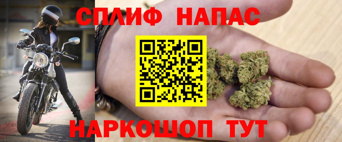 Каннабис White Widow Самара